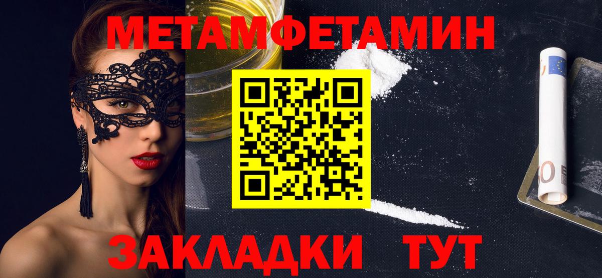 АМФЕТАМИН  Вход с VPN  Алексеевка  АМФЕТАМИН 97% 