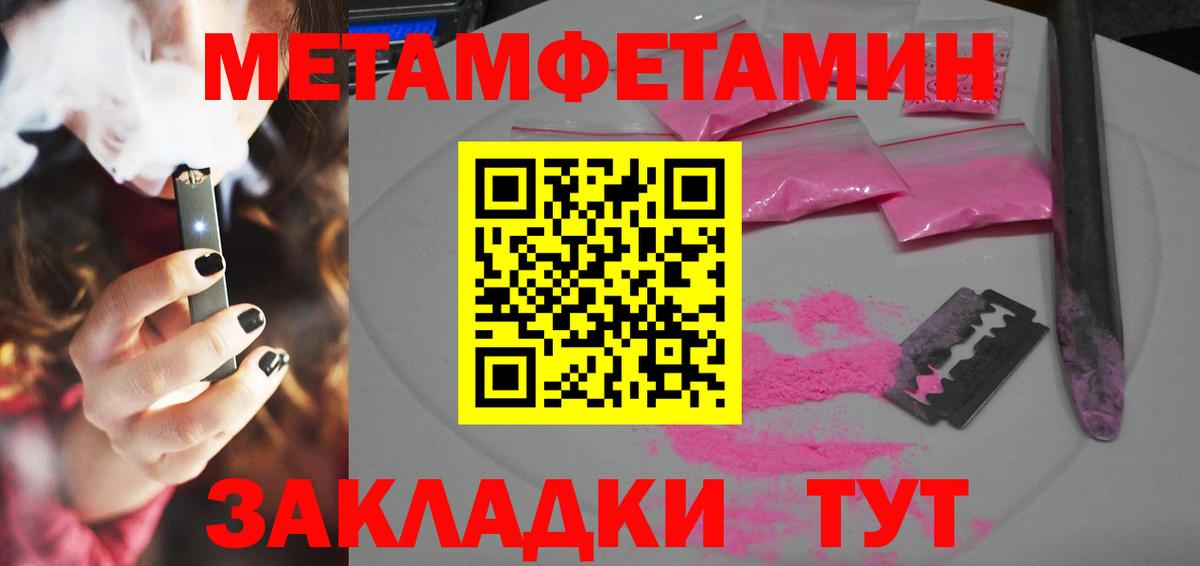 Алексеевка  Канабис  Меф кристаллы  Cocaine  Вход с VPN  Гашиш 