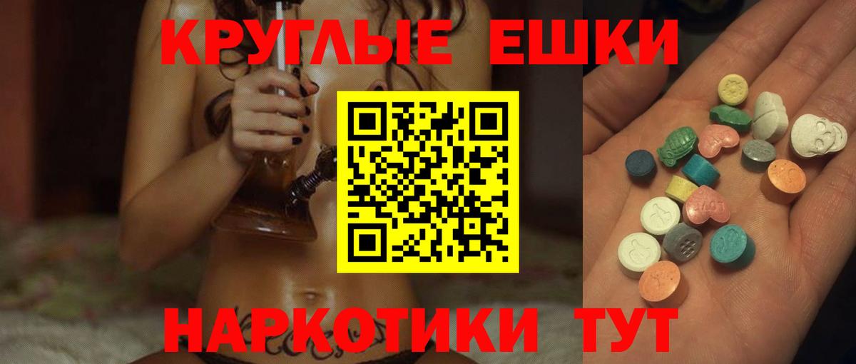 Ecstasy бентли Алексеевка