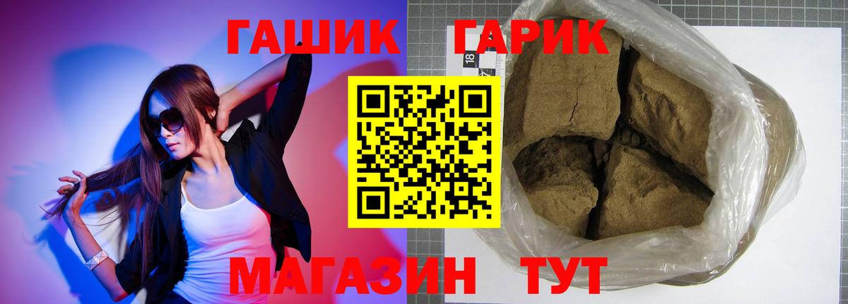 ГАШ AMNESIA HAZE  Гашиш 40% ТГК  Алексеевка  Вход с VPN 