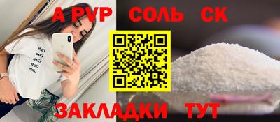 кристаллы Абинск