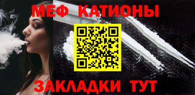 кристаллы Абинск