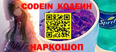 наркотики Абакан