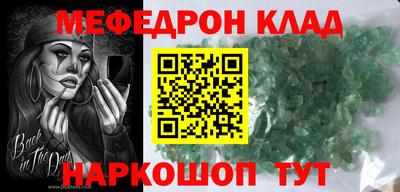 наркотики Абакан