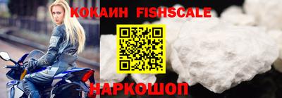 наркотики Абакан