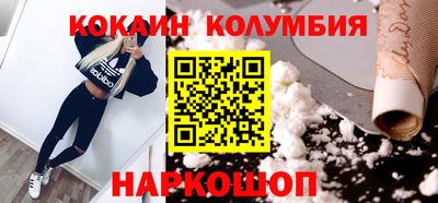 наркотики Абакан