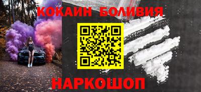 наркотики Абакан