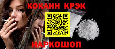 наркотики Абакан