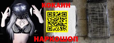 наркотики Абакан