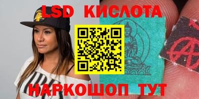 наркотики Абакан