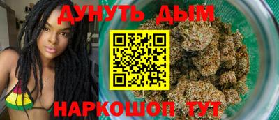 каннабис Азнакаево