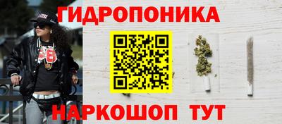 каннабис Азнакаево