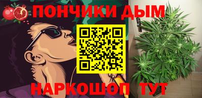 кристаллы Абинск