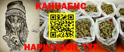 каннабис Азнакаево