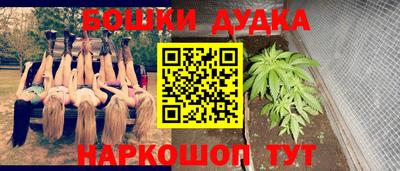 наркотики Абакан