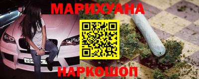 каннабис Азнакаево
