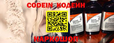 наркотики Абакан