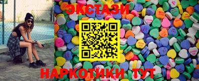 наркотики Абакан
