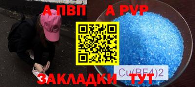 кристаллы Абинск