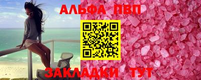 каннабис Азнакаево