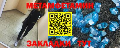 кристаллы Абинск