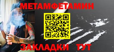 наркотики Абакан