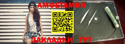 наркотики Абакан