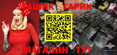 каннабис Азнакаево