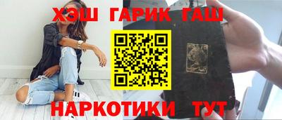 кристаллы Абинск