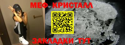 наркотики Абакан