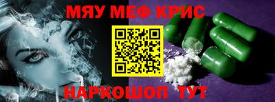 кристаллы Абинск