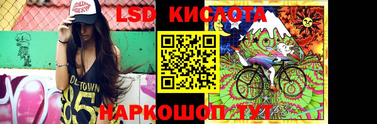 ЛСД экстази ecstasy Алексеевка