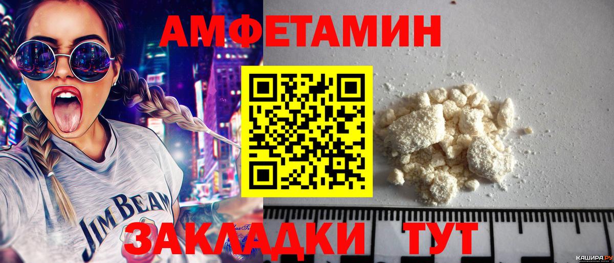 Алексеевка  МЕТАМФЕТАМИН Methamphetamine  МЕТАМФЕТАМИН Methamphetamine  Вход с VPN 