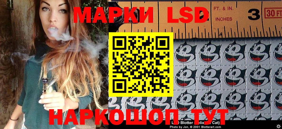 Марки 25I-NBOMe 1,8мг Алексеевка