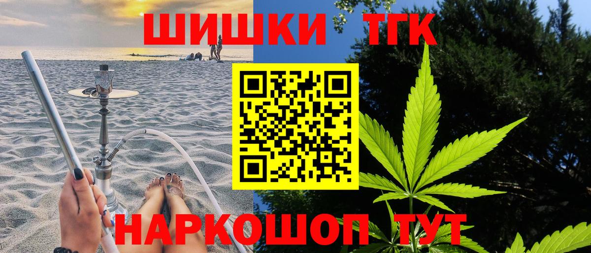 Шишки марихуана Ganja  Каннабис тримм  Вход с VPN  Алексеевка  МАРИХУАНА сатива 